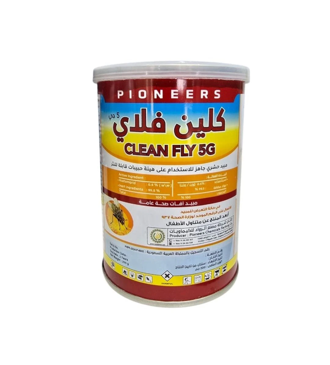 كلين فلاي