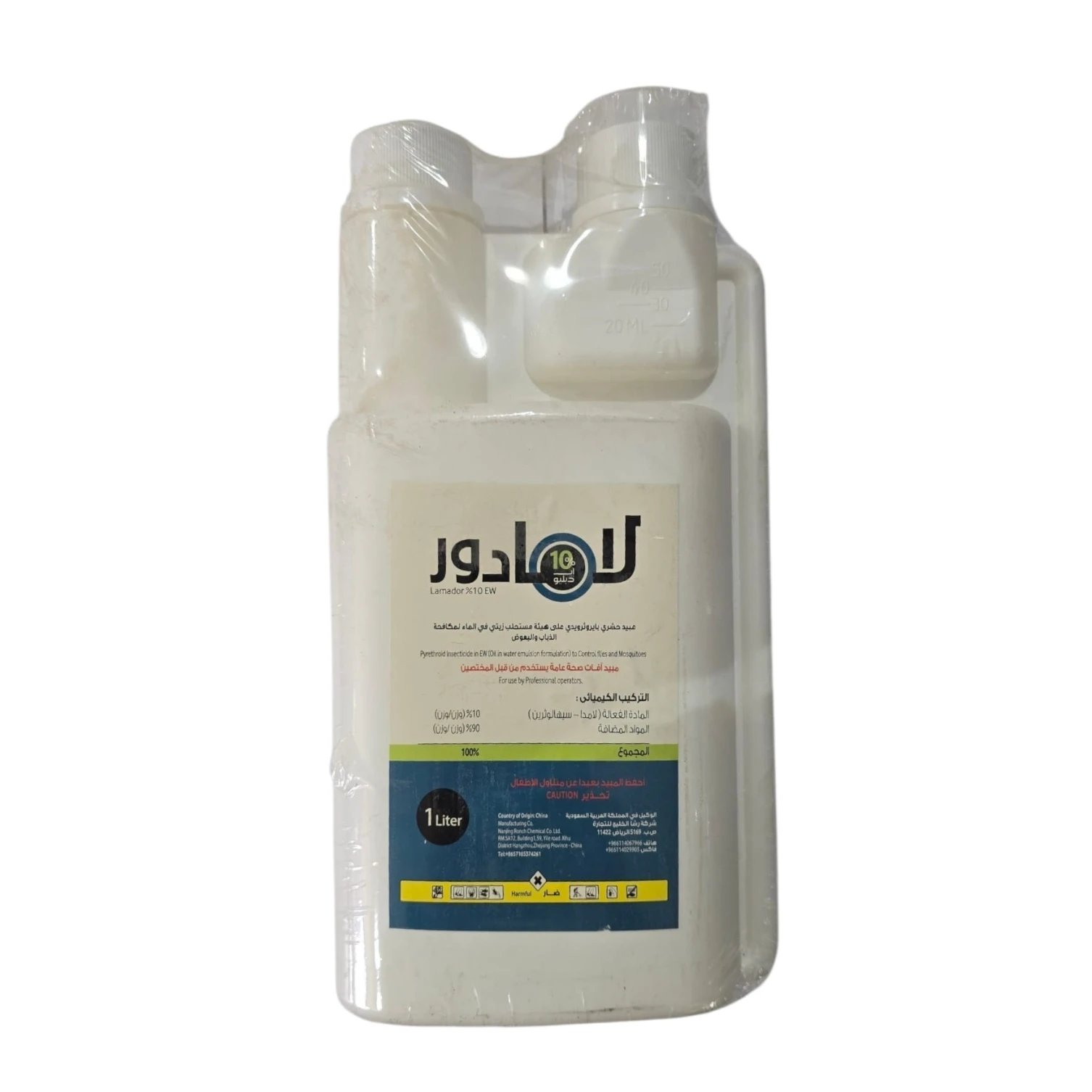 لامادور
