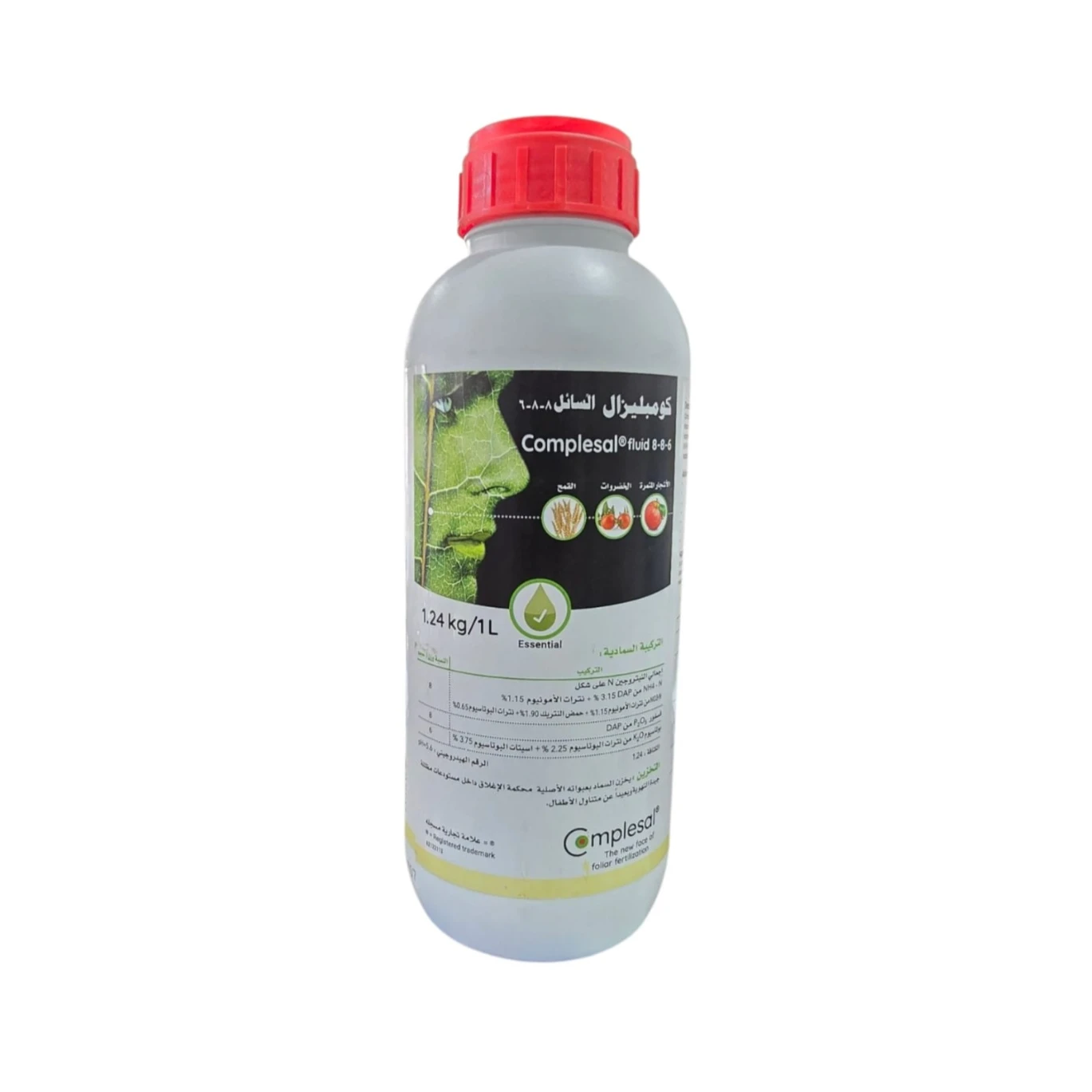 كومبليزال