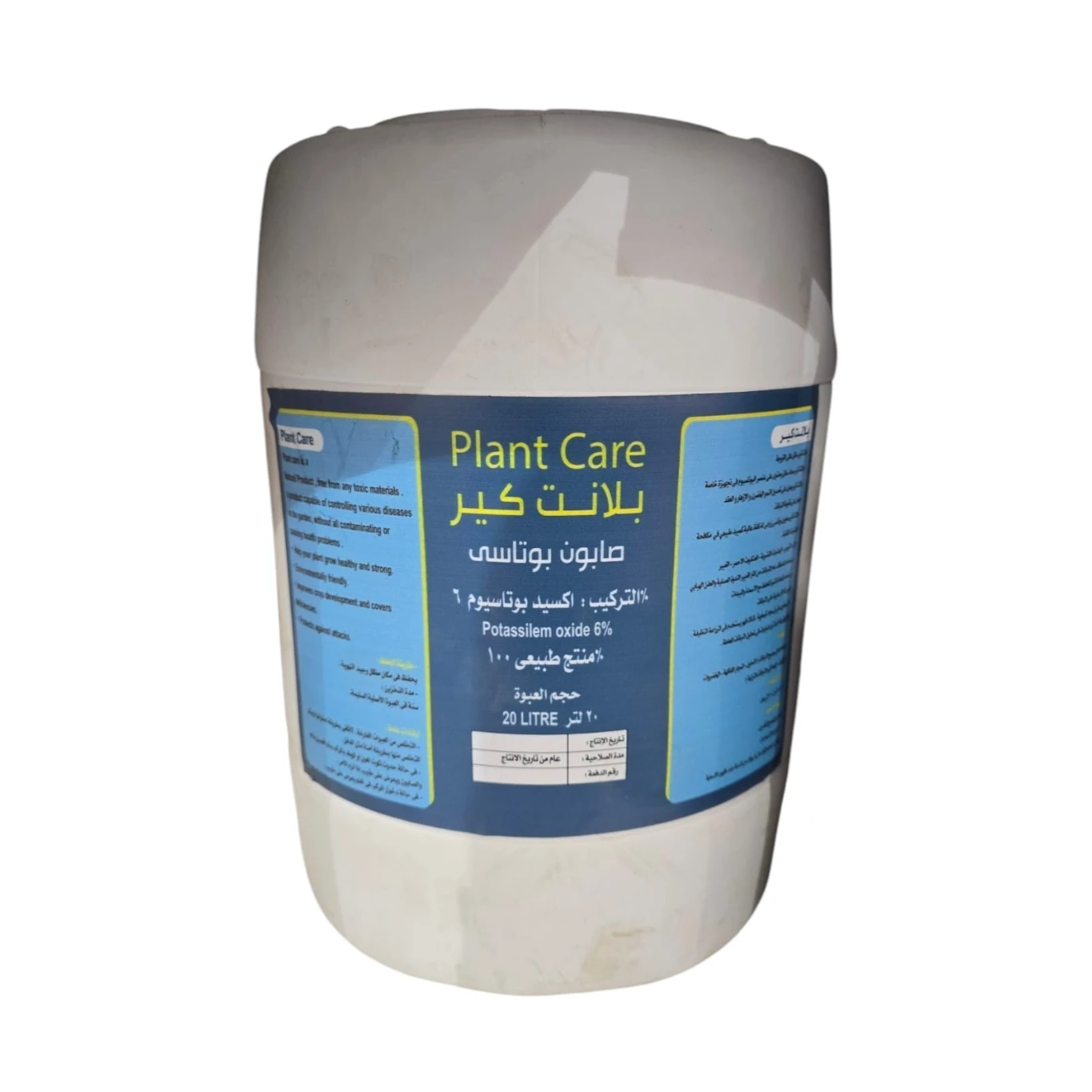 صابون بوتاسيوم