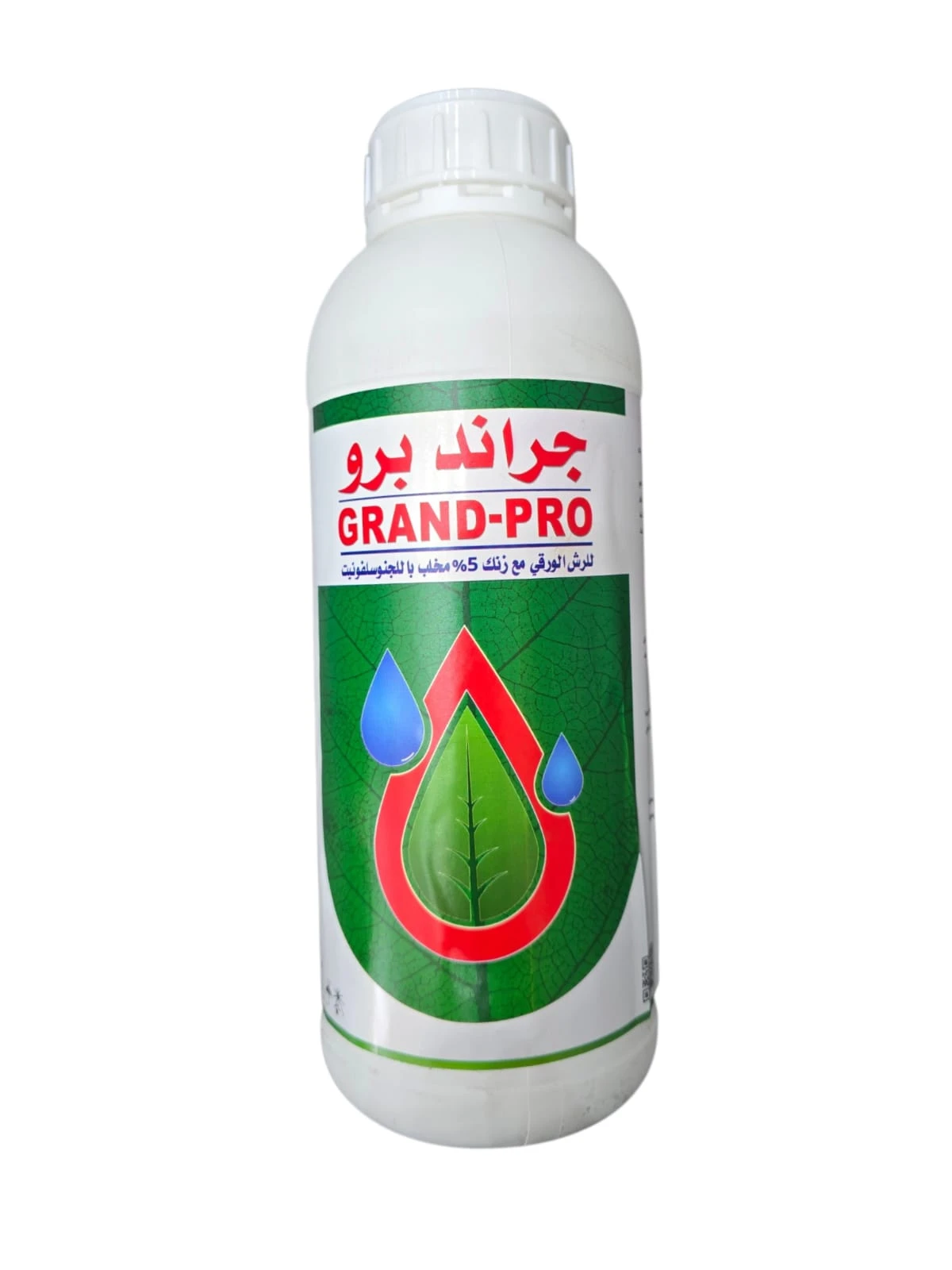 جراند برو